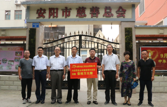 李永軍：以誠信經營企業(yè)，以善舉回報社會（1）